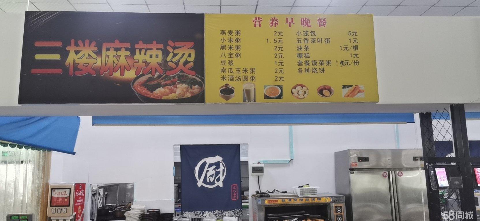 出租封闭式管理，生意稳定，位置不多！