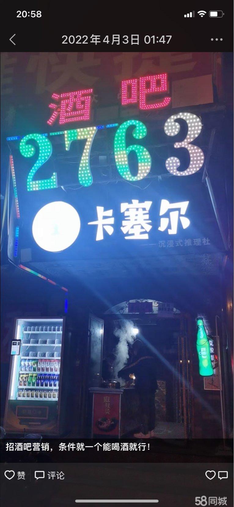 出租无转让费，可茶艺、棋牌室、养生理疗等，开公司、兴趣培训班