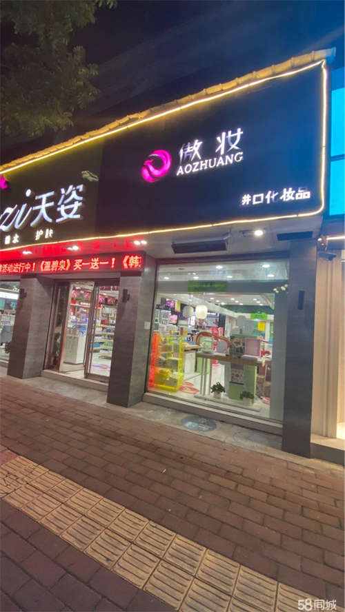 出租没有转让费，出租即可立即使用
