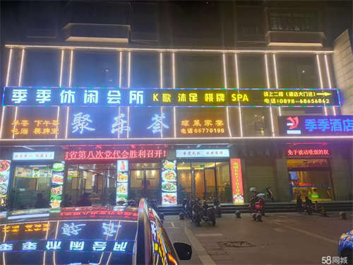 出租新装修的酒店餐厅转让出租