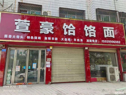 出租禹州禹州城区临街门面