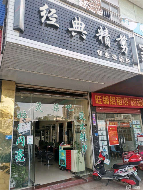 转让面积连阁楼8～90平方，隔楼2个房间可做宿舍也可做美容房