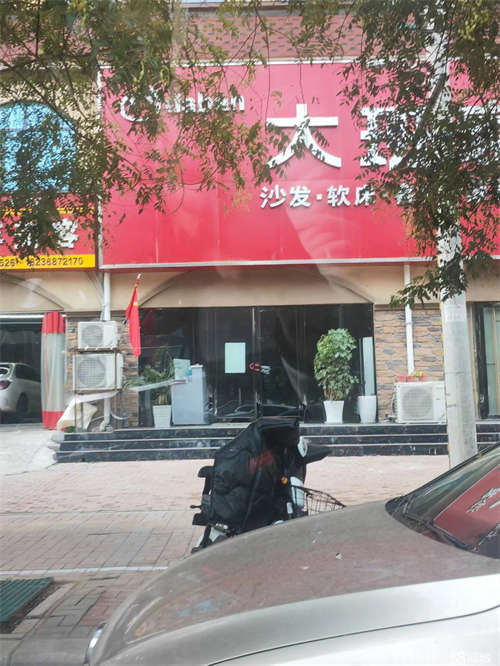 出租私人空间，对外出租。