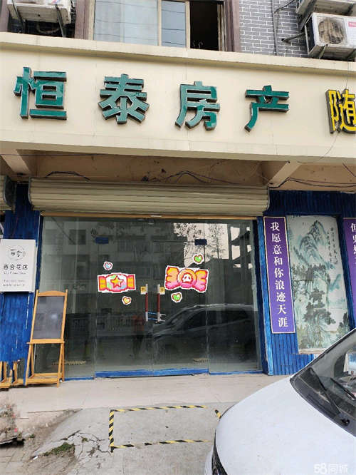 出租临街旺铺，旁边是生活超市。对面快捷宾馆
