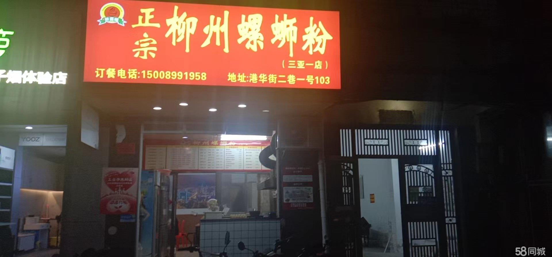 出租人流量大，临街铺面，距离夜市摆摊五米距离