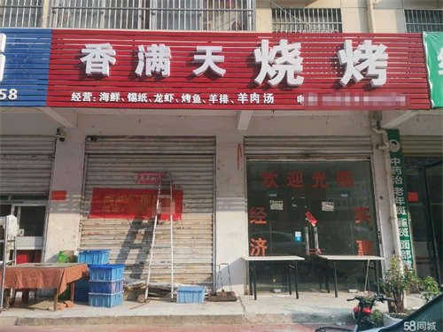 出租临街商铺，两间门面房，可做餐饮行业
