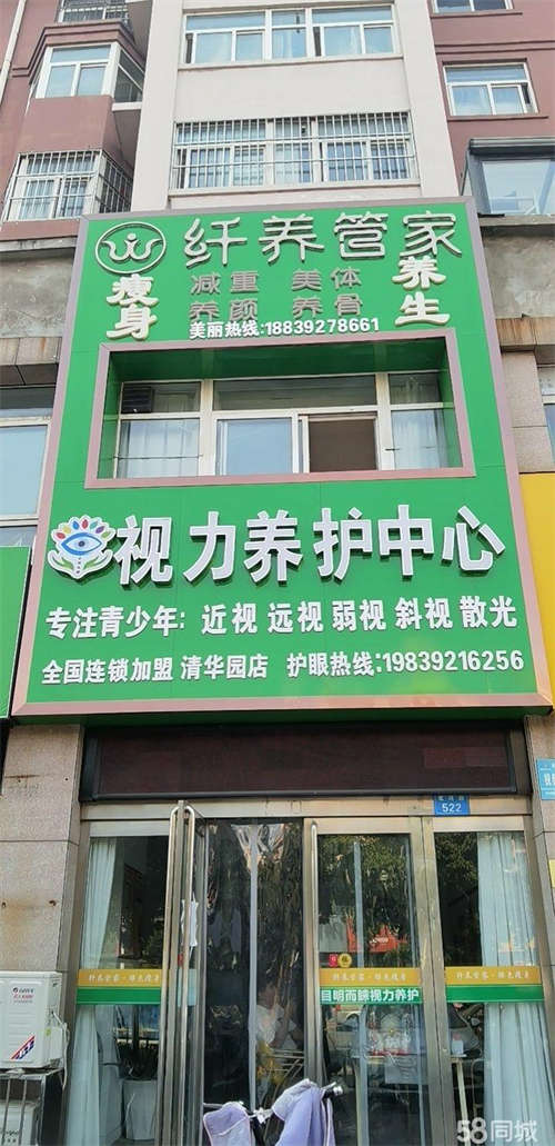 出租旺铺二楼招租，精装修，适合美容，SPA馆，