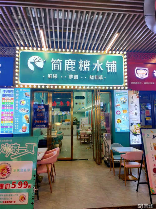 转让店铺位于步行街一楼正中心，人流大地方。