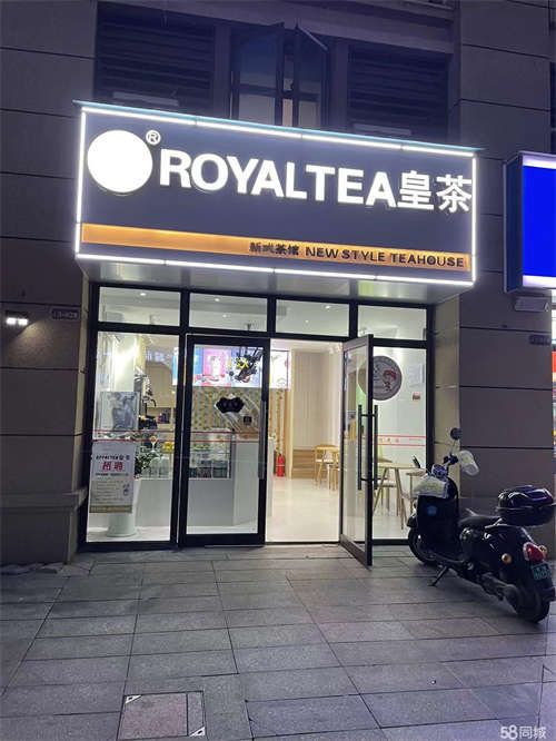 转让可整体设备转让，有意向可私聊，中介勿扰，谢谢。