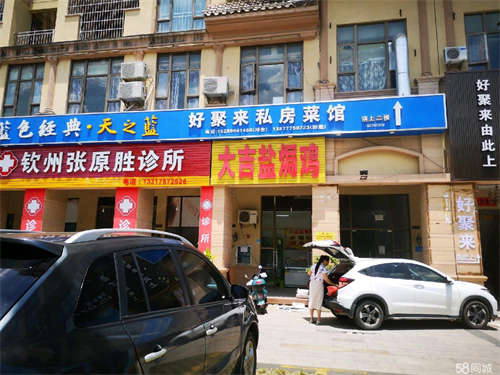 转让旺铺设备齐全入手即可营业，收入可观，现忍痛割爱转让。