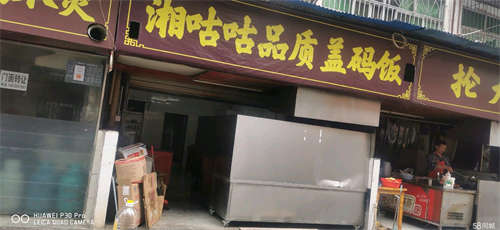 出租门面里有卫生间  煤气热水器  桌子凳子  简单的一些用具