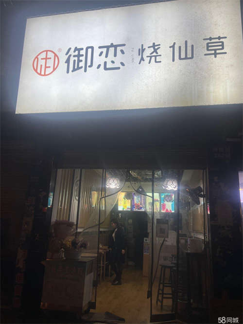 出租实验中学正对面，位置优越，客流量多。
