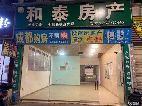 出租子昂广旁，人流量大，居住人群多，如做养生项目可合作免房租
