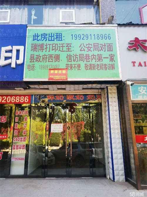 出租适合各种门店经营，全新装修，随时可以营业，人流量大