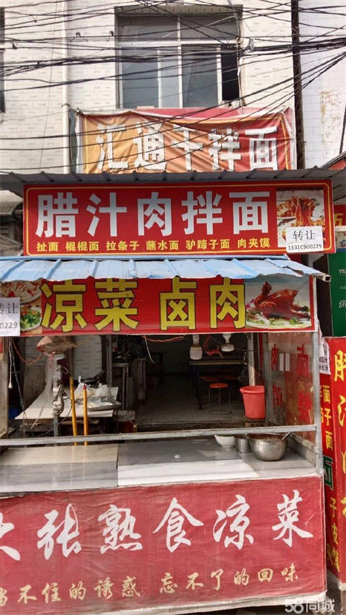 出租饮食街，旺铺，客流量大