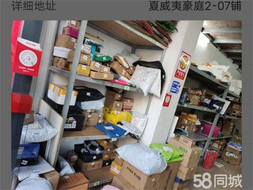 转让桃花湾广场快递驿站转让