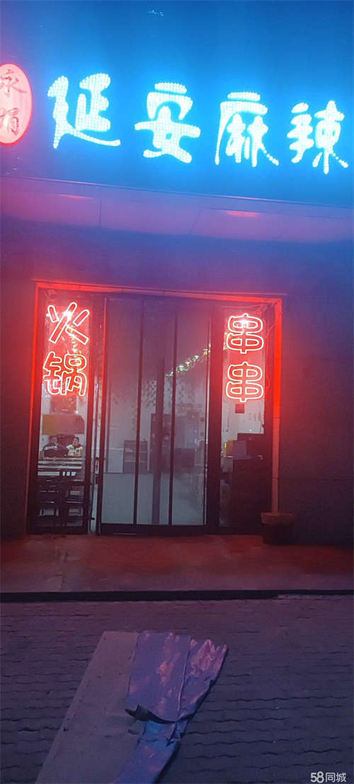 出租阳光家园北二门19号