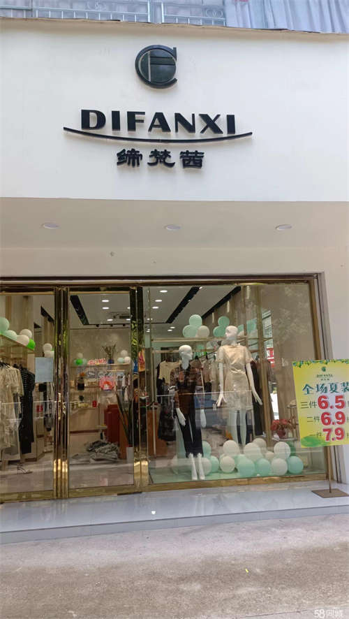 转让位置地段好，做了12年女装