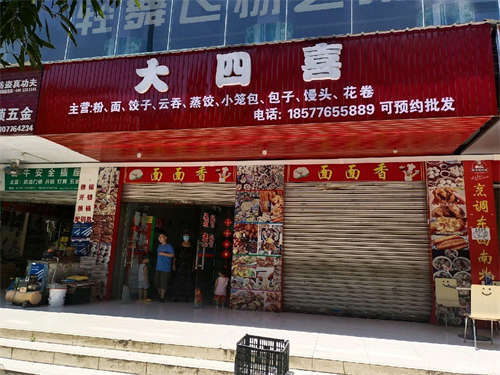 转让无人管理，临街旺铺转让