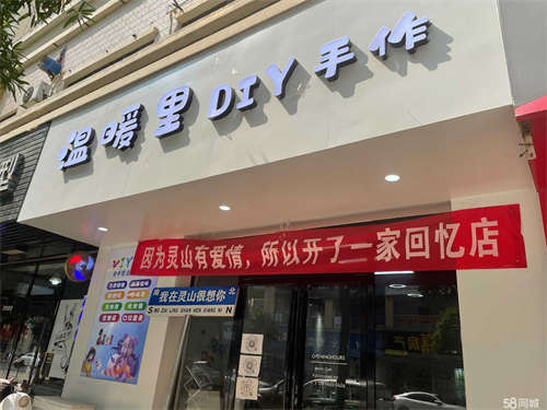 转让灵山灵山城区临街门面（中介勿扰）