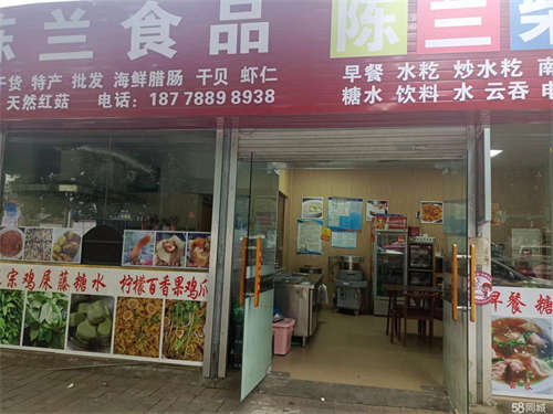 转让因本人要扩大地方，旺铺转让，利，有很多熟客