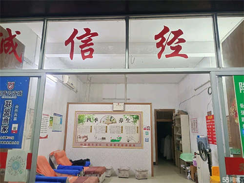 转让老店旺口转让，价格美丽，有需要的可以联系