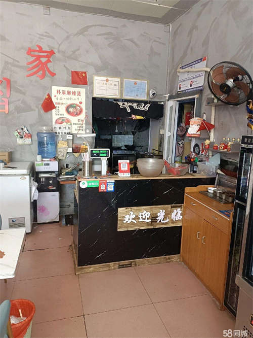 转让孩子回东北上学现带技术转让快餐店，可实地考察