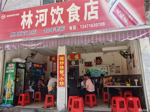 转让位于附院旁边的东合八队