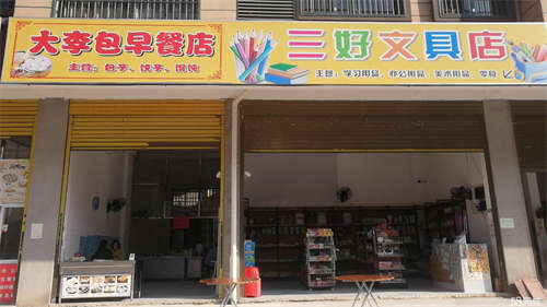 转让新城小学正对面，金茂大厦旁边