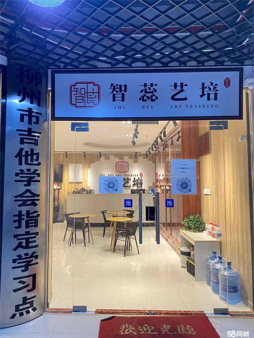 转让精装修教育机构整体转让