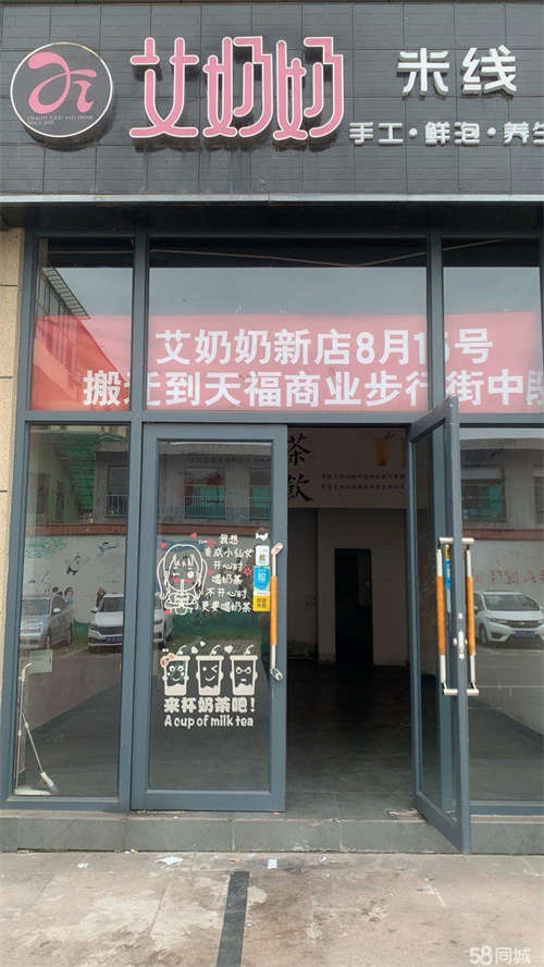 出租人流量大，停车不收费，周围环境好