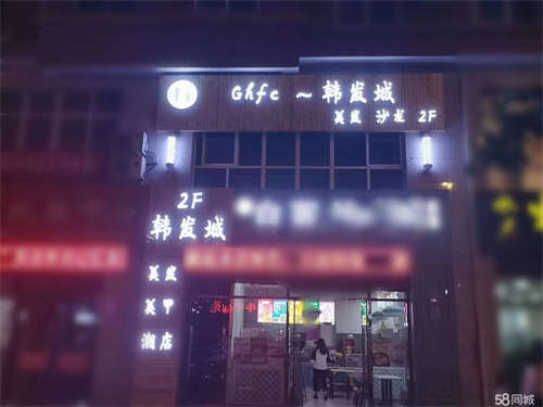 出租招募美甲美睫老板，合作共赢