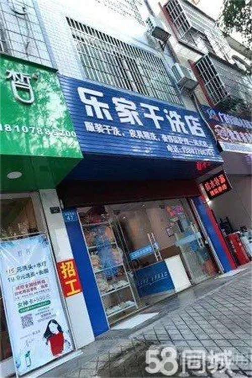 转让地理位置好！有稳定的客源！