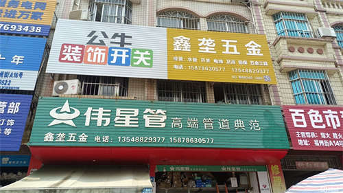 转让总租两层，一楼门面，二楼住房，