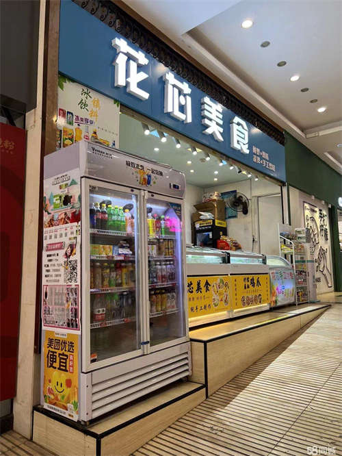 转让整体转 铺主另有发展