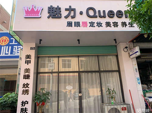 转让新装修，接手可营业?️