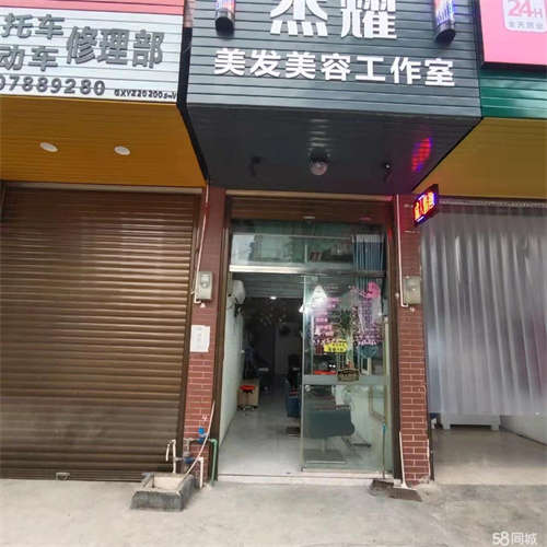 转让美容美发店，低价转让