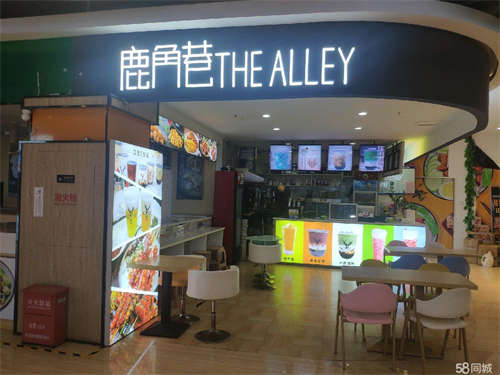 转让位于森林中心城，市中心商业街，人流集中