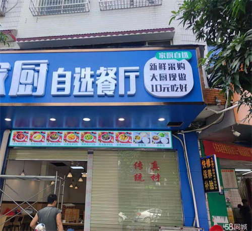 转让弟一人民医院住院部门口铺面