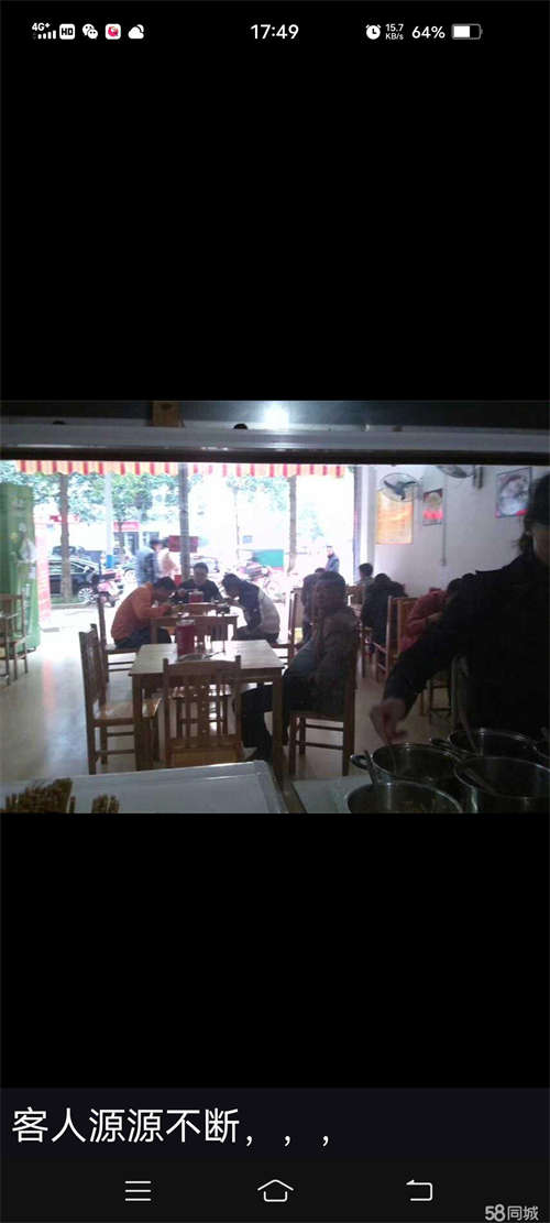 转让营业中餐饮店转让，门面宽敞有阁楼，