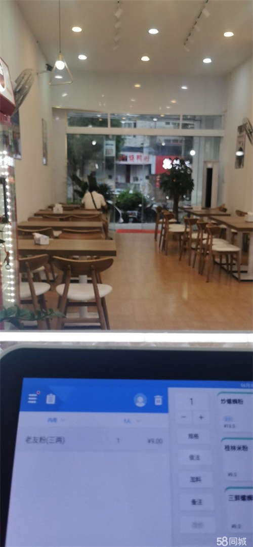 转让新装修粉店，带设备低价转让