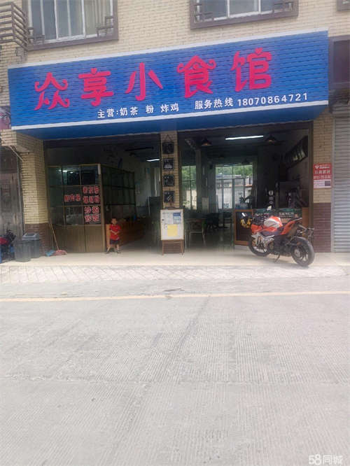 转让位置比较好两栋5层，