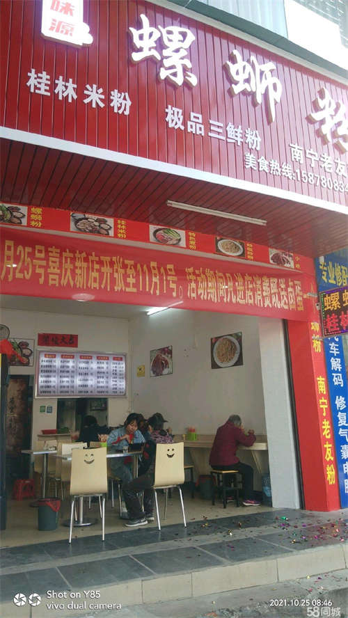 转让餐饮生意转让，设备齐全