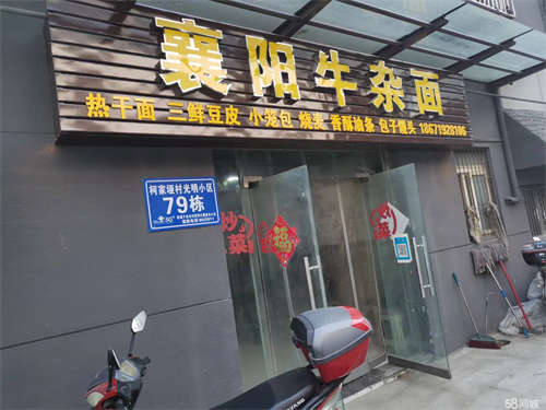 出租房租便宜，地理位置好