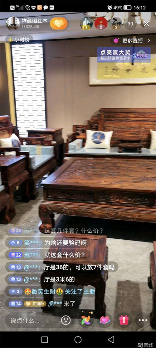 转让速转：人流量大，风情街正街