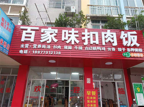 转让成熟小区客源稳定  因有其他项目发展，忍痛割爱