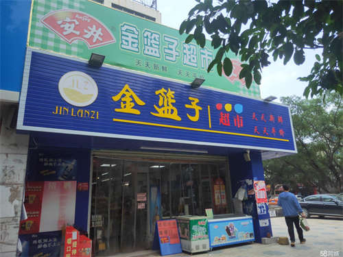 转让成熟店面，生意红旺，临街，周边成熟小区。人流量大
