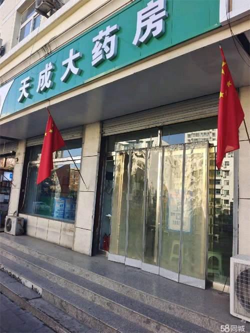 出租旺铺出租，阳泉市人民医院对面
