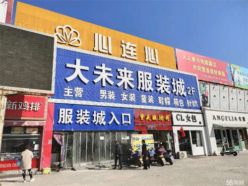 出租简装修，没有转让费用