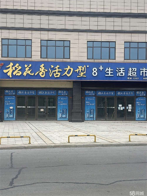 出租53平方至220平方任你选择